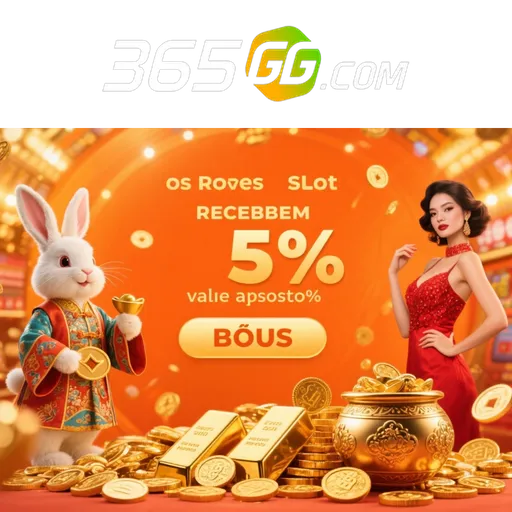 365GG Rebate